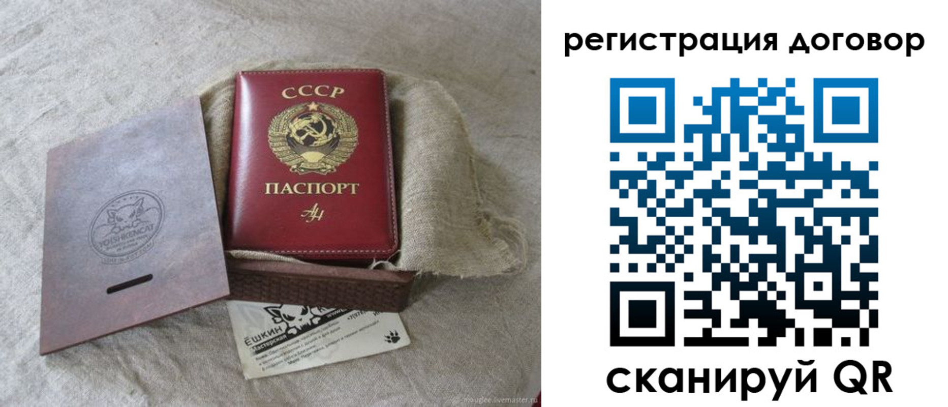 прописка для работы в Яранске