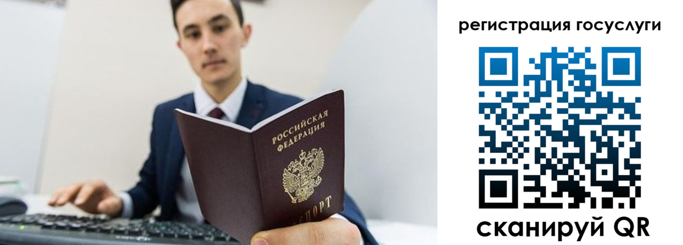 временная регистрация адрес в Яранске