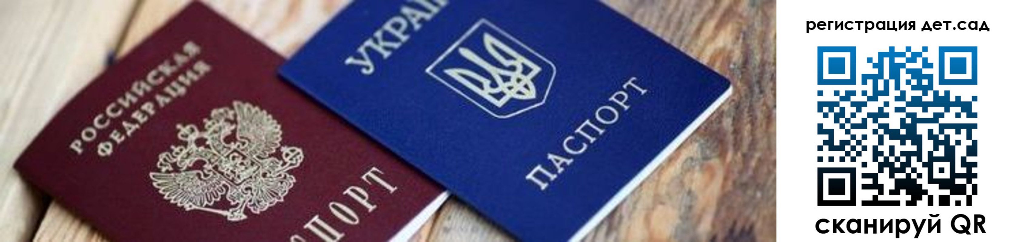 временная регистрация 2025 в Яранске